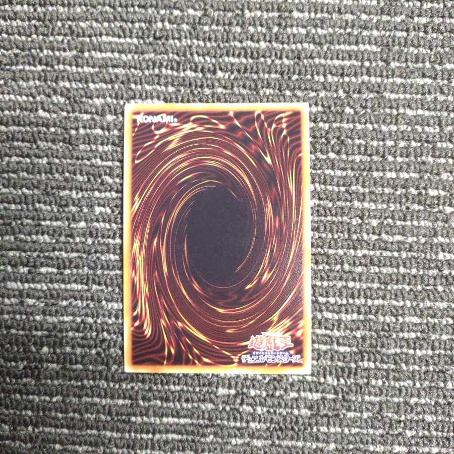 捕食植物ヴェルテ・アナコンダ