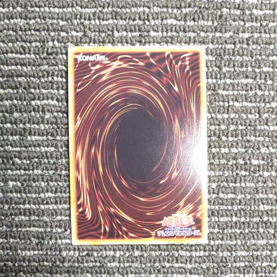 捕食植物ヴェルテ・アナコンダ