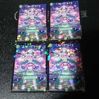 ダーク・ライフ