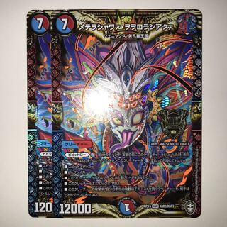 メテヲシャワァ・ヲヲロラシアタァ RP15 KGM KM2/KM3