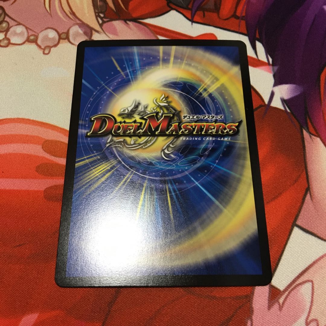 ∞龍 ゲンムエンペラー 1枚