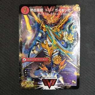 銀河大剣 ガイハート｜熱血星龍 ガイギンガ 1枚①