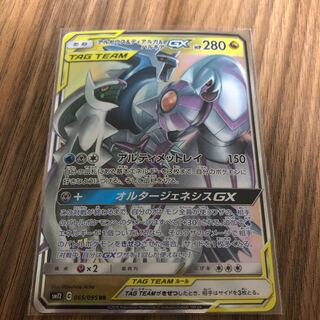 アルセウス＆ディアルガ＆パルキアGX RR