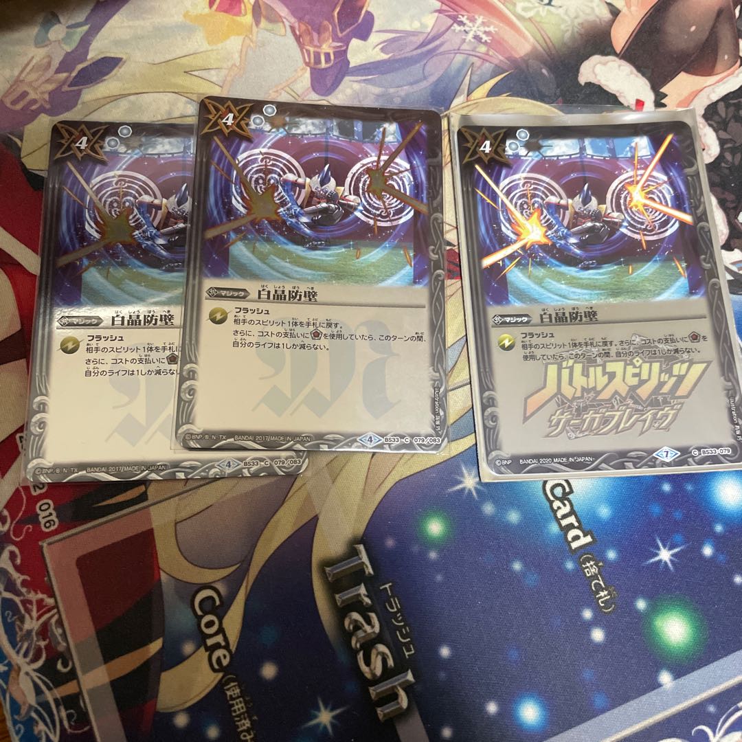 あるてみしあ様専用