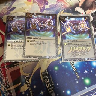 あるてみしあ様専用