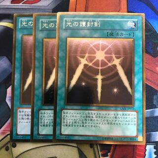 マドレース 光の護封剣 ゴールドレア