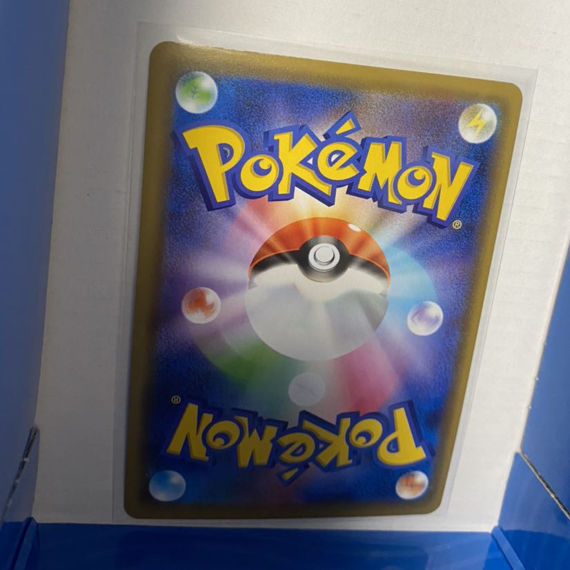 ヨコハマのピカチュウ プロモカード ポケカ