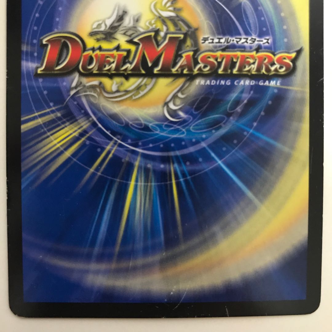 絶対の畏れ 防鎧 BD04 SR 3/15