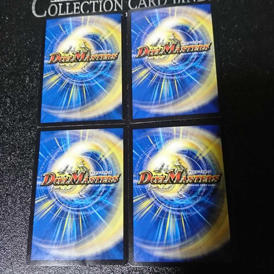 不吉の悪魔龍 テンザン