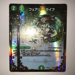 フェアリー・ライフ EX01 C G10/G10