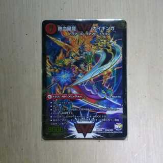 【プレイ用】 銀河大剣 ガイハート｜熱血星龍 ガイギンガ