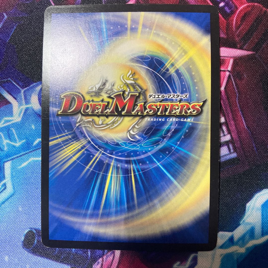 龍仙ロマネスク SR