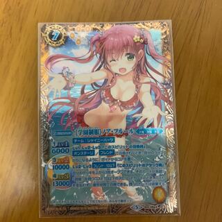 学園制服 ノアフルール