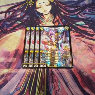 即日発送 「光魔の鎧」