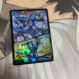 水晶の記録 ゼノシャーク｜クリスタル・メモリー VR