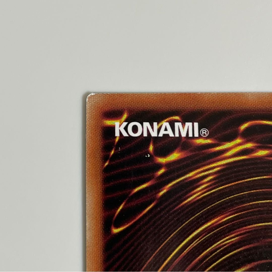 青眼の白龍 ラッシュレア