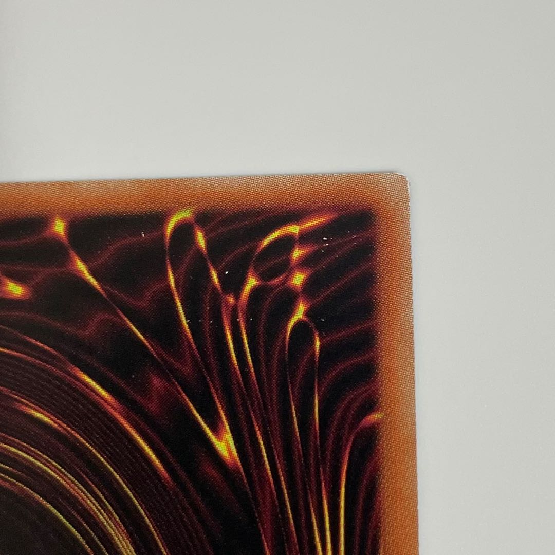 青眼の白龍 ラッシュレア