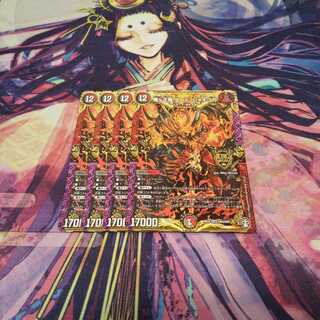 即日発送 鬼ヶ王魔 エンド・ジャオウガ