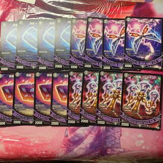 卍 デ・スザーク 卍　ノーマル帯セット