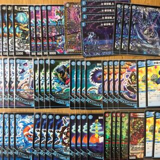 青魔道具 高レート デッキ