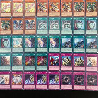 遊戯王 No.380 命削り真竜 デッキ 40枚 命削りの宝札 王宮の勅命