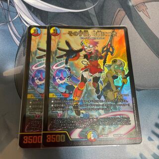 その子供、可憐につき 2枚