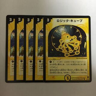 ロジック・スパーク