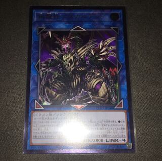 鎖龍蛇 スカルデット レリーフ