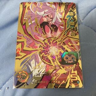 SDBH_Jinjohin 21(Polymorph)