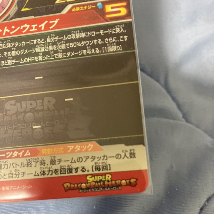 SDBH_Jinjohin 21(Polymorph)