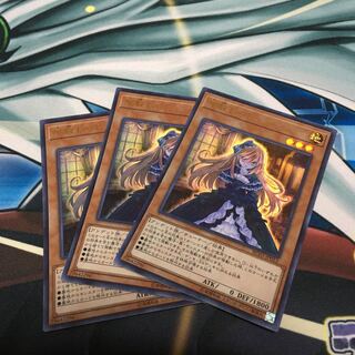 屋敷わらし(既存イラスト) ウルトラレア　3枚