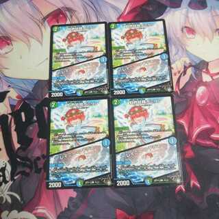 虹色妖精ポミリン/レイニーアトラス①