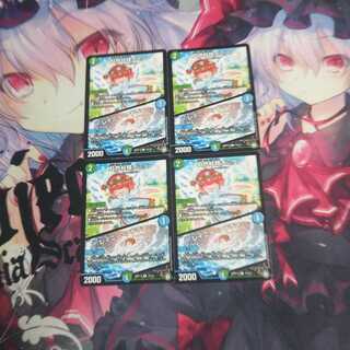 虹色妖精ポミリン/レイニーアトラス②