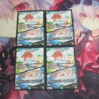 虹色妖精ポミリン/レイニーアトラス③