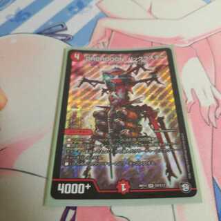 DROROOON・バックラスター