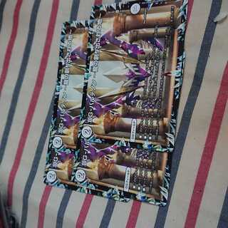 DG-パルテノン -龍の創り出される地-