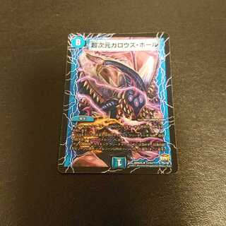 超次元ガロウズ・ホール 17/51 [466]