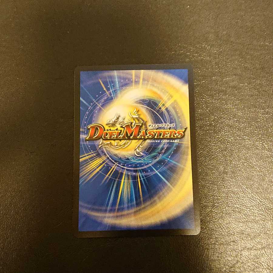 Psychic dimension Gallows Hall 17/51 [466].