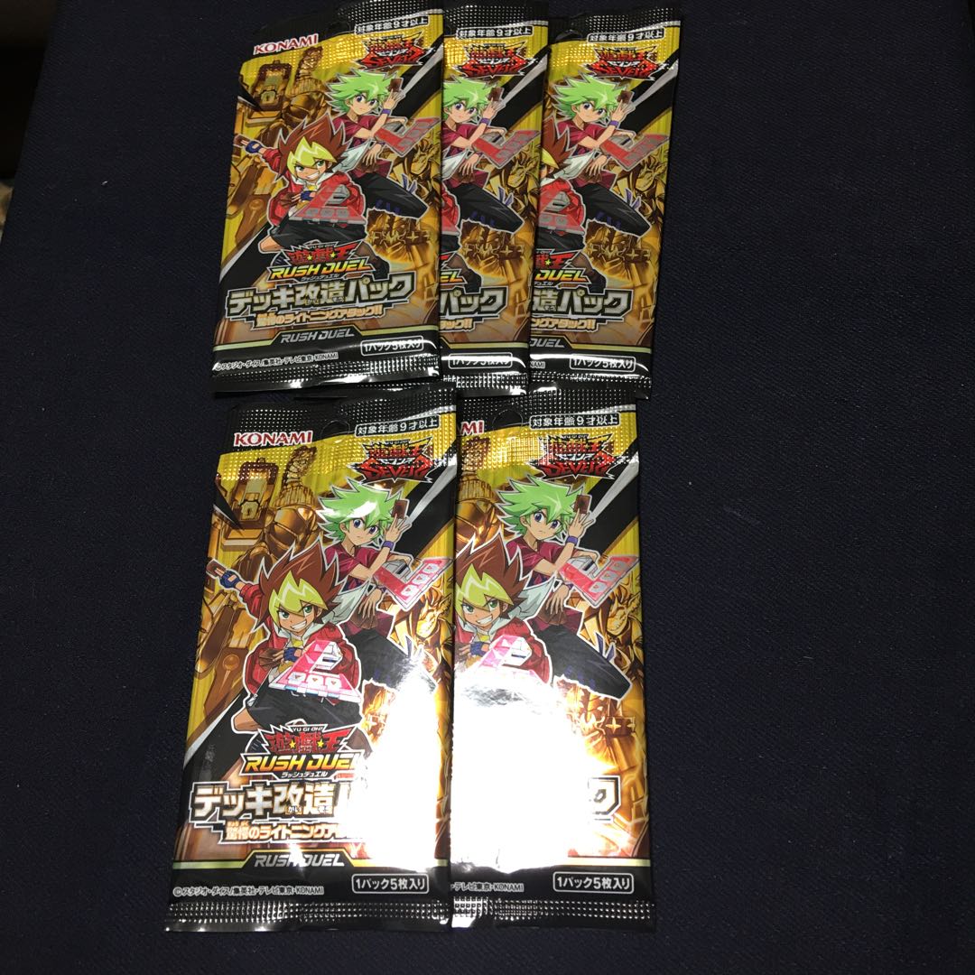 驚愕のライトニングアタック10パックセット サーチ済み 未開封 の通販 ワニワニパニック7 Magi トレカ専用フリマアプリ 驚愕のライトニングアタック10パックセット サーチ済み 未開封 の通販 ワニワニパニック7 Magi トレカ専用フリマアプリ