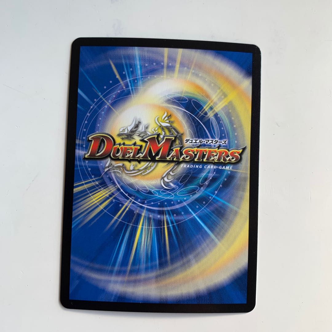 絶望と反魂と滅殺の決断(パーフェクト・ダークネス) 1枚