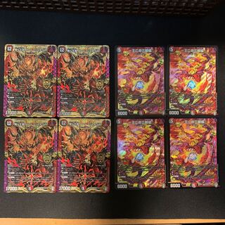 一王二命三眼槍&エンド・ジャオウガ　セット