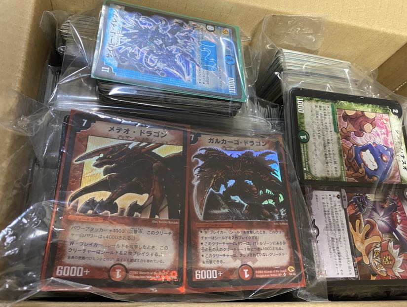 デュエルマスターズ デュエマ 引退 セット まとめ