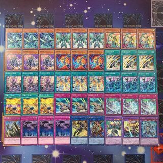 Yu-Gi-Oh! Sword Fighting Beast Deck!