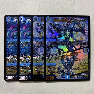 水晶の記録 ゼノシャーク｜クリスタル・メモリー 4枚