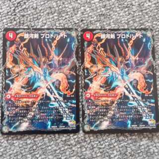 銀河剣 プロトハート｜星龍解 ガイギンガ・ソウル