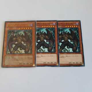 D-HERO ディアボリックガイ ウルトラレア　ノーマル