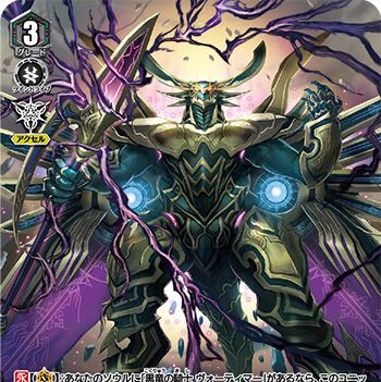 ゴールドパラディン 4コン 1枚