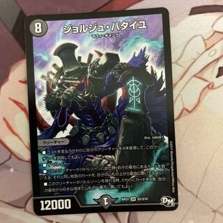 ジョルジュ・バタイユ