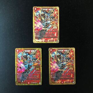 “閃忍勝”威斬斗