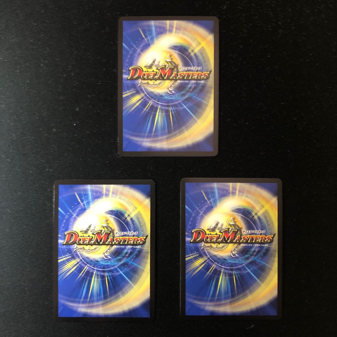 “閃忍勝”威斬斗